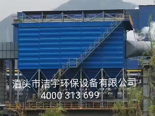 焦化廠(chǎng)除塵器